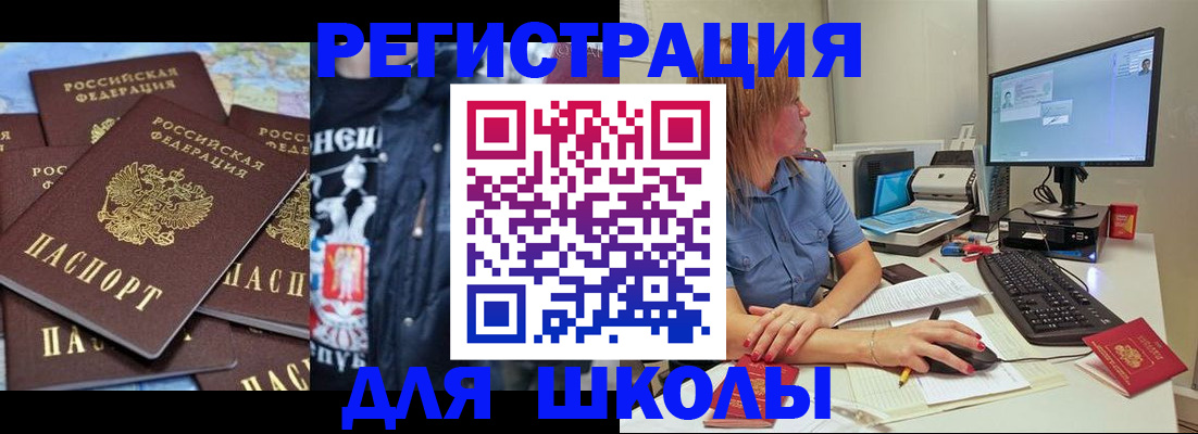 временная регистрация поиск в Данилове